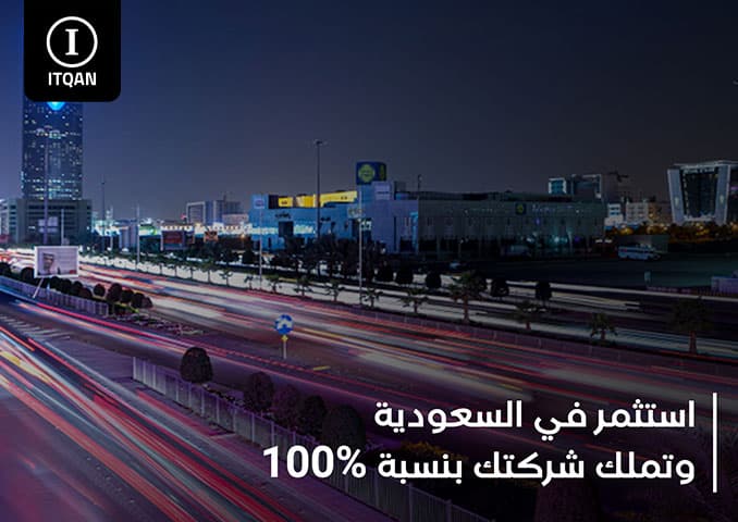 اكتشف مدينة أبوظبي الصناعية مع إتقان