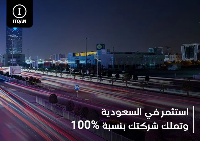 مركز دبي المالي العالمي: الوجهة الأمثل للشركات العالمية بفضل موقعه الفريد، بنية تحتية متقدمة، ونظام قانوني متميز.